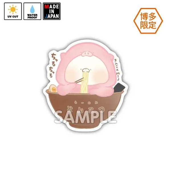 Kinoko007　★博多限定★　ステッカー　くまきち　きのこ 1