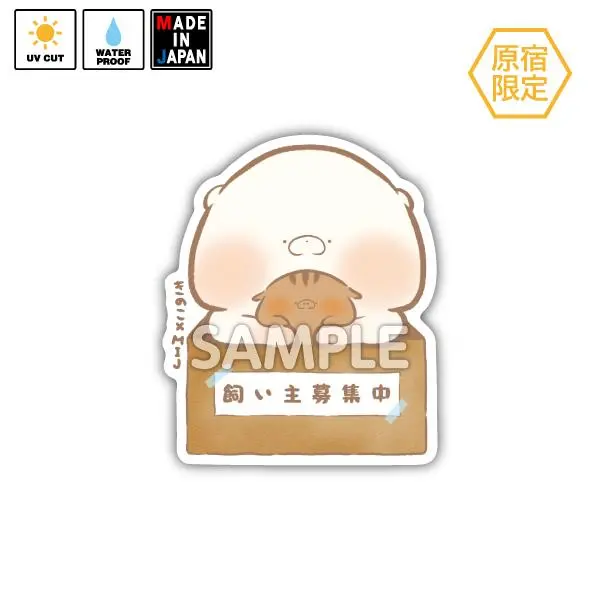 Kinoko008　★原宿限定★　ステッカー　くまきち　うりまる　きのこ 1