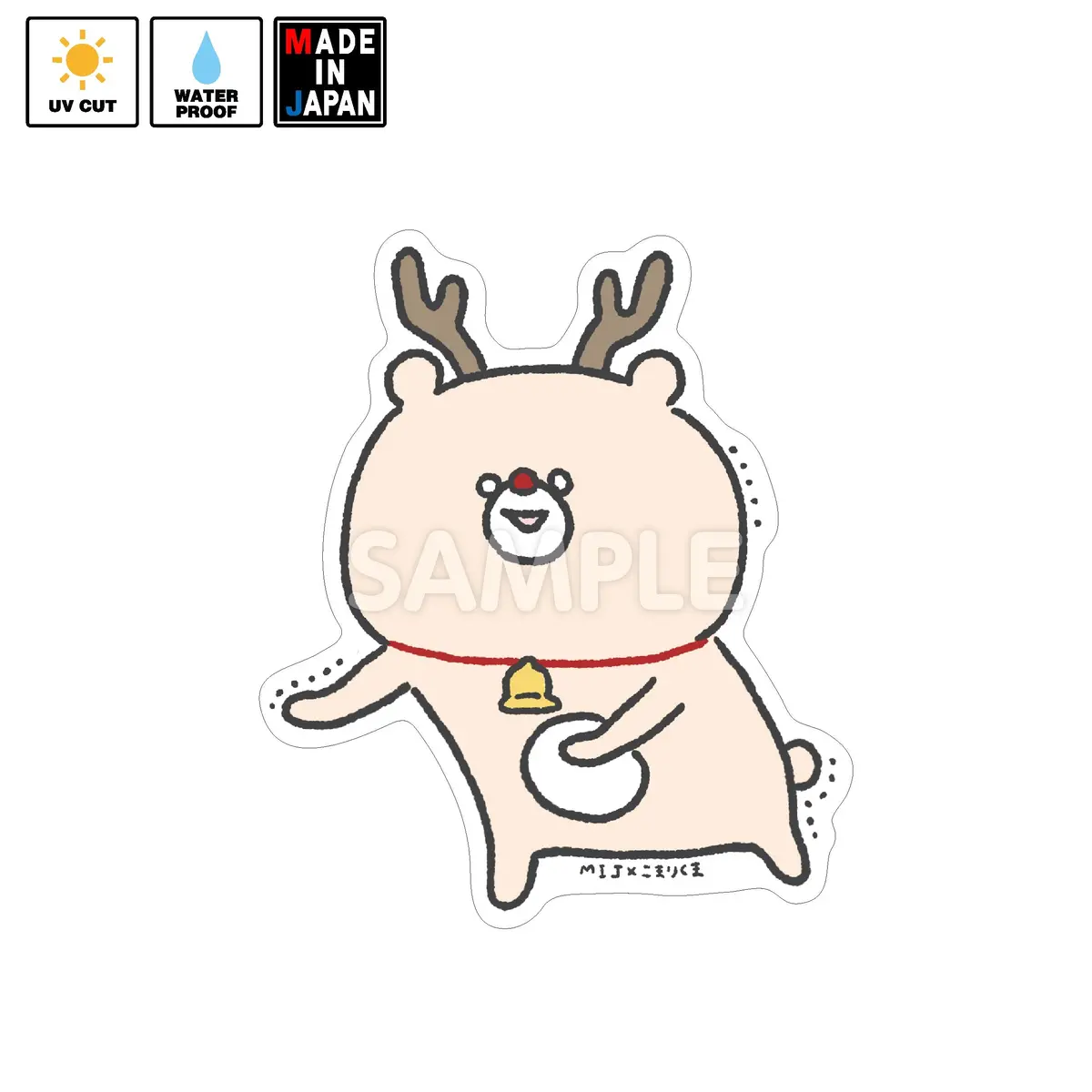 Kkuma023　ステッカー　こまりくま　小鳥遊しほ　クリスマス 1
