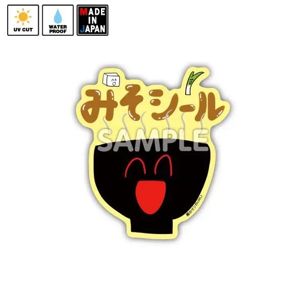 Ktyome001　ステッカー　歯のマンガ　カトちゃんの花嫁 1