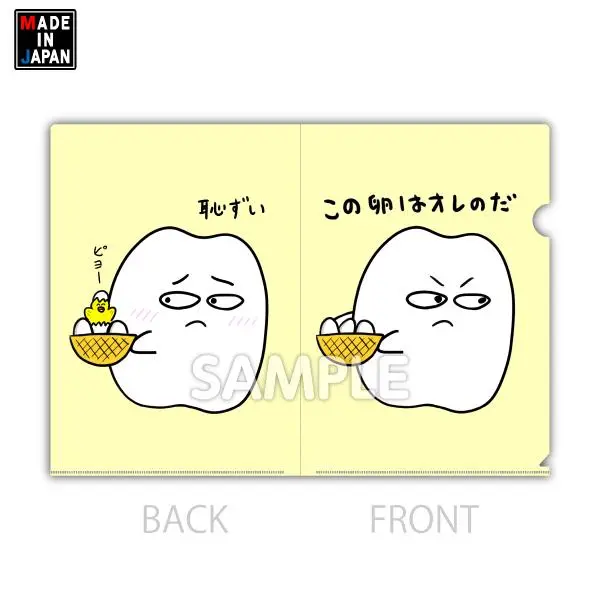 Ktyome506cf　クリアファイル　歯のマンガ　カトちゃんの花嫁　A4 1