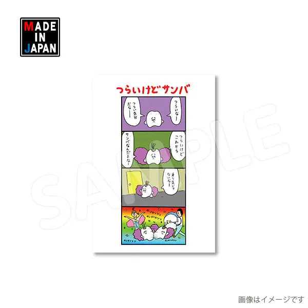Ktyome534por　ポストカード　歯のマンガ　カトちゃんの花嫁 1