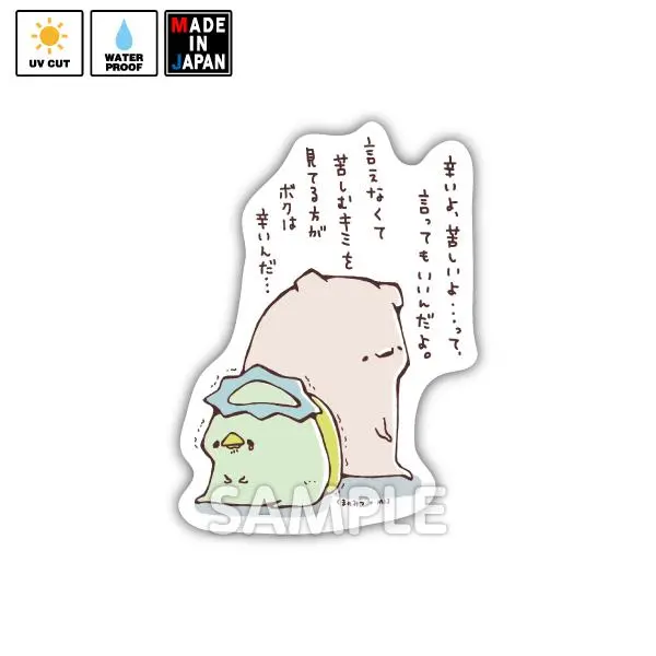 Kuman003　ステッカー　くまのみつ 1