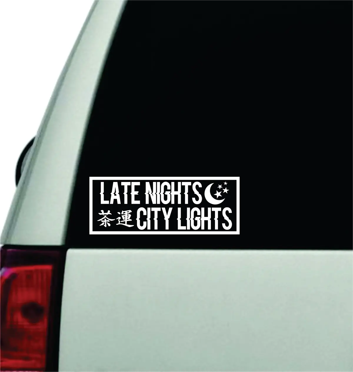 Late Nights City Lights Wall Decal Car Truck Window Windshield Jdm Sticker Vinyl Lettering Quote Drift Boy Girl Funny Sadboyz Racing Men Broken Heart Club Japanese 1