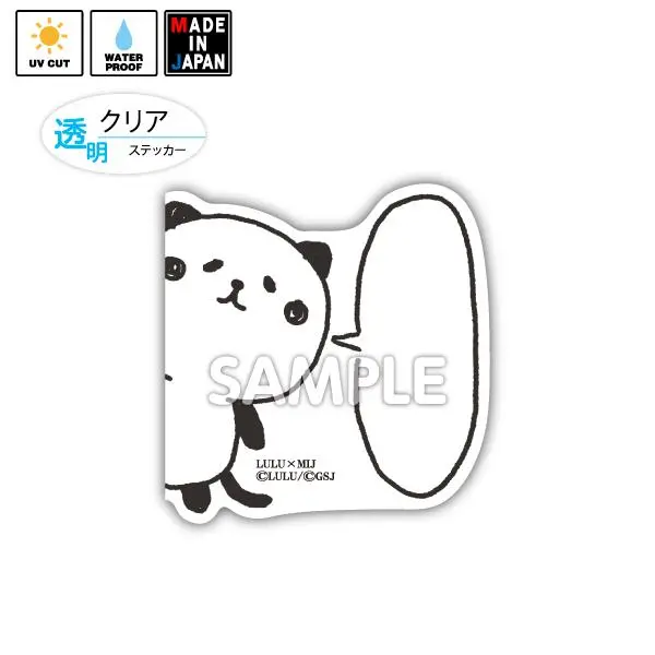 Lulu003c クリアステッカー パンダねこ Lulu 1