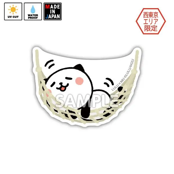 Lulu041　★西東京エリア限定★　ステッカー　パンダねこ　Lulu 1