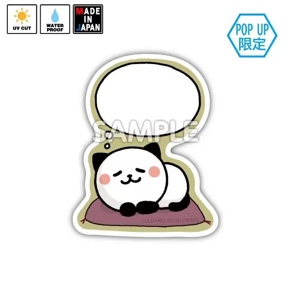 Lulu045　★Pop Up限定★　ステッカー　パンダねこ　Lulu 1