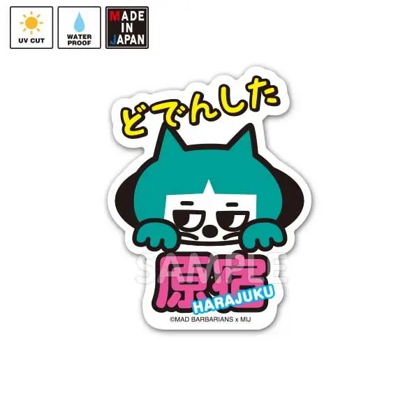 Mad001　ステッカー　 マッドバーバリアンズ　天然パーにゃん。 1
