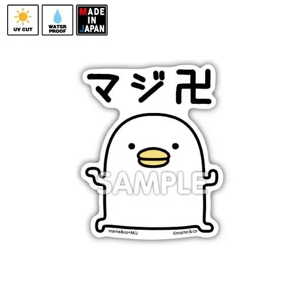Mameco003s 　ミニステッカー　うるせぇトリ　Mame&Co 1