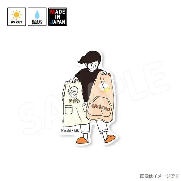 Masaki011　ステッカー　Masaki　着ぐるみ家族 1
