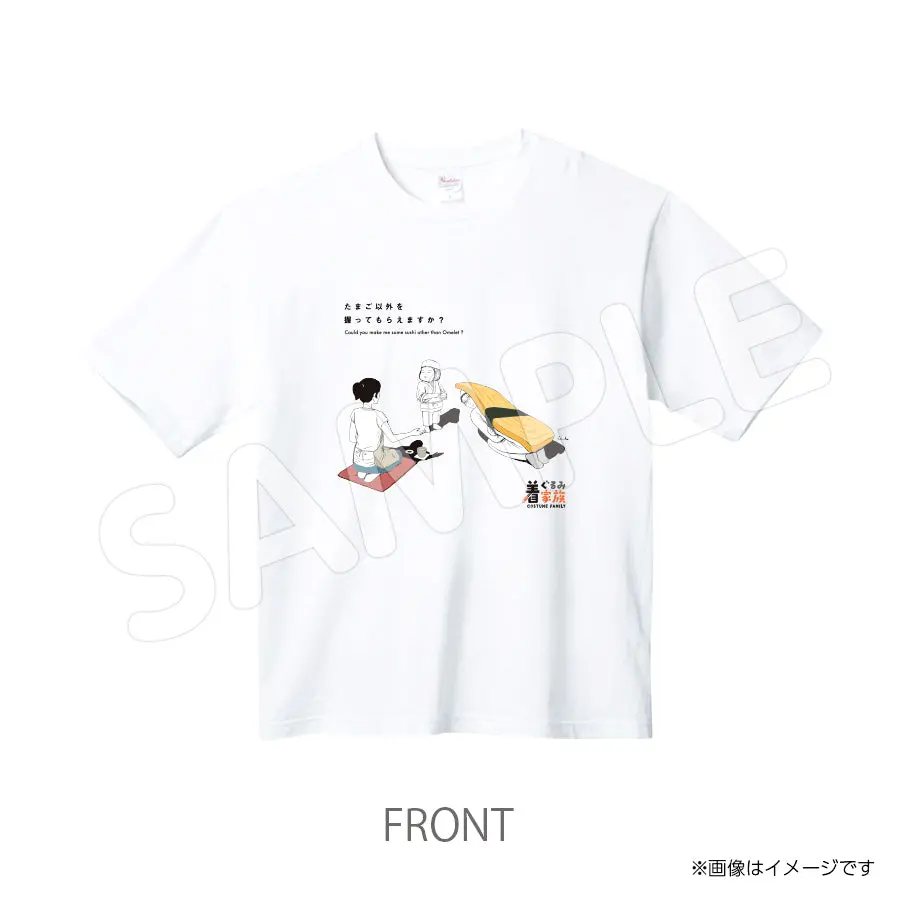 Masaki515tw　Ｔシャツ　Masaki　着ぐるみ家族 1