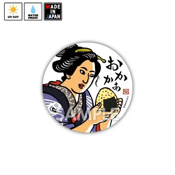 Maun003　ステッカー　まうのすけ 1