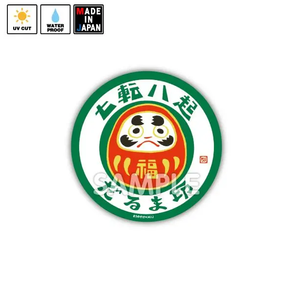 Maun006　ステッカー　まうのすけ 1