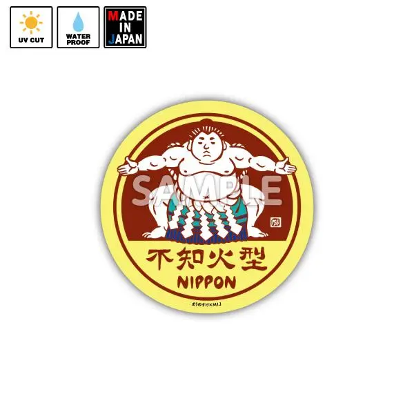 Maun010　ステッカー　まうのすけ 1