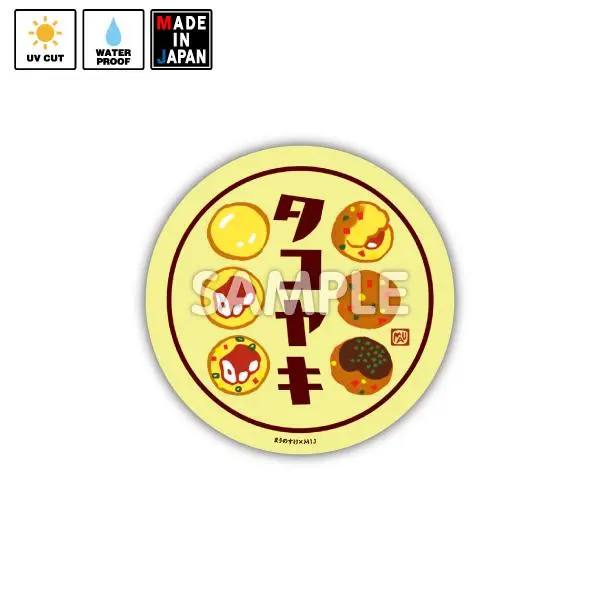 Maun013　ステッカー　まうのすけ 1