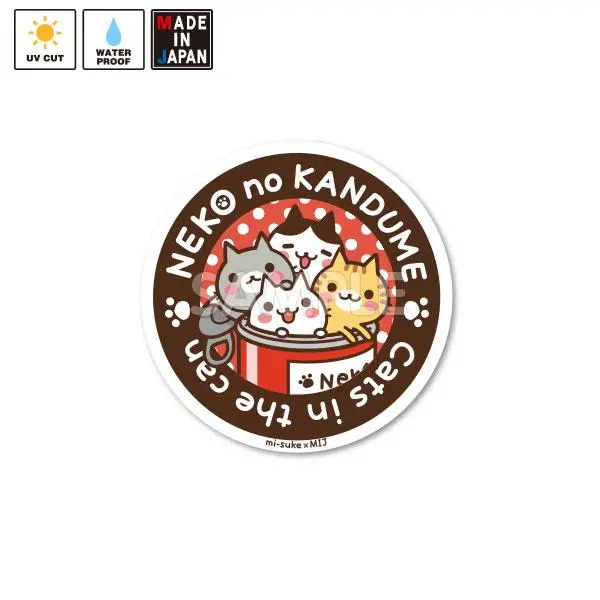 Mi-Suke003　ステッカー　ねこの缶詰め　みーすけ 1