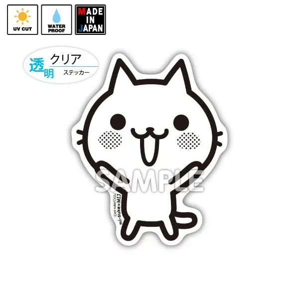 Mi-Suke003c　クリアステッカー　ねこの缶詰め　みーすけ 1