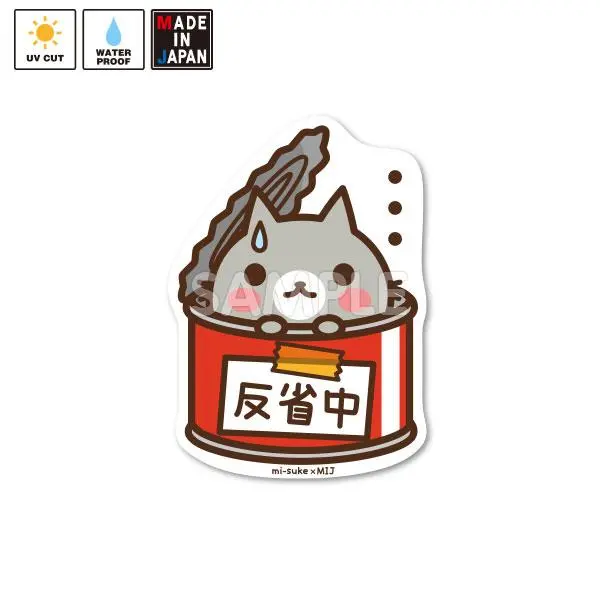 Mi-Suke006　ステッカー　ねこの缶詰め　みーすけ 1