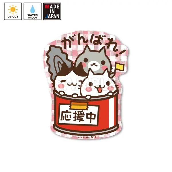 Mi-Suke007　ステッカー　ねこの缶詰め　みーすけ 1