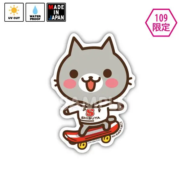 Mi-Suke017　★109限定★　ステッカー　ねこの缶詰め　みーすけ 1