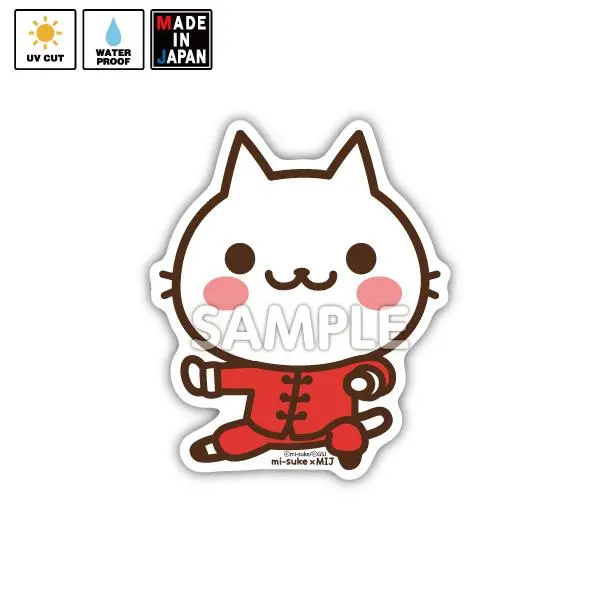 Mi-Suke020 ステッカー ねこの缶詰め みーすけ 1