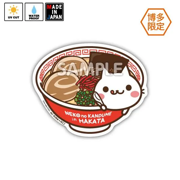 Mi-Suke041 ★博多限定★ ステッカー ねこの缶詰め みーすけ 1