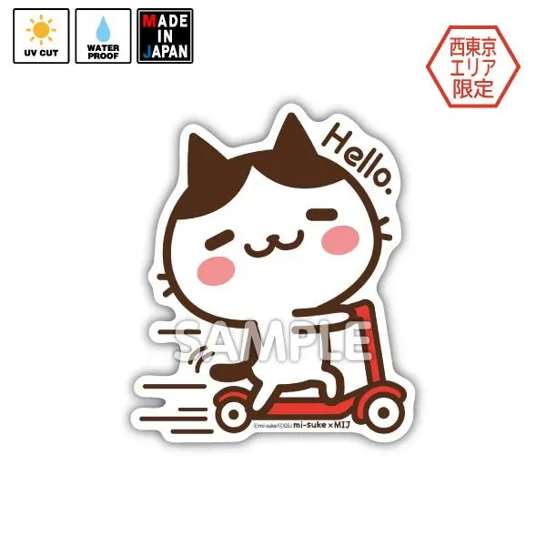 Mi-Suke043　★西東京エリア限定★　ステッカー　ねこの缶詰め　みーすけ 1