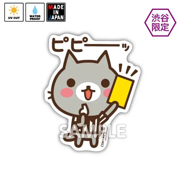 Mi-Suke047　★渋谷限定★　ステッカー　ねこの缶詰め　みーすけ 1