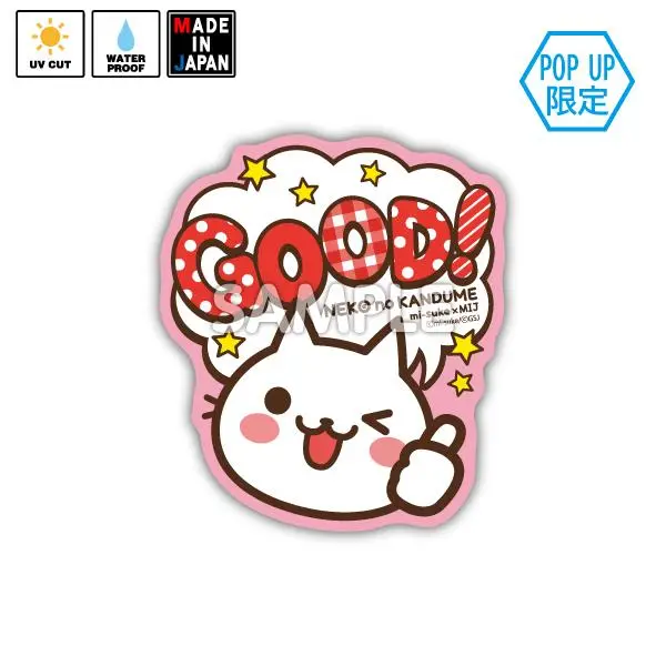 Mi-Suke048　★Pop Up限定★　ステッカー　ねこの缶詰め　みーすけ 1