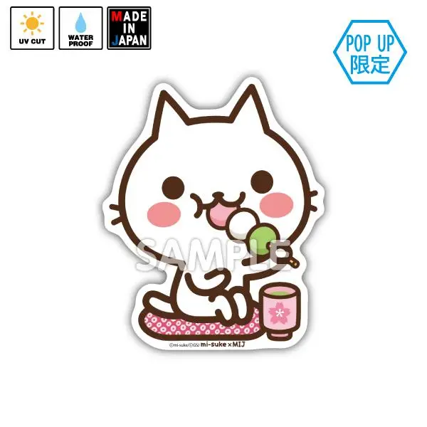 Mi-Suke056　★Pop Up限定★　ステッカー　ねこの缶詰め　みーすけ 1