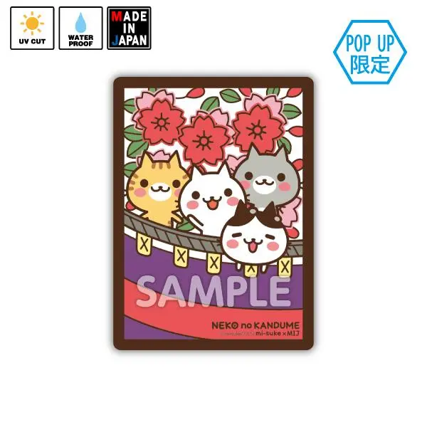 Mi-Suke057　★Pop Up限定★　ステッカー　ねこの缶詰め　みーすけ 1