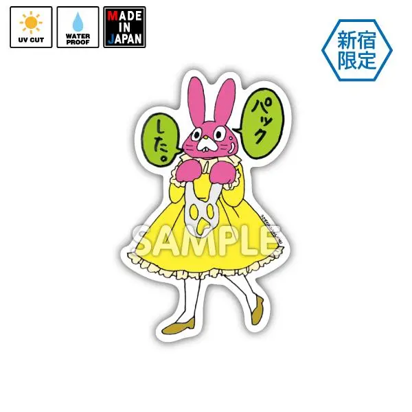 Mimi010　★新宿限定★　ステッカー　うさぎのみみちゃん 1