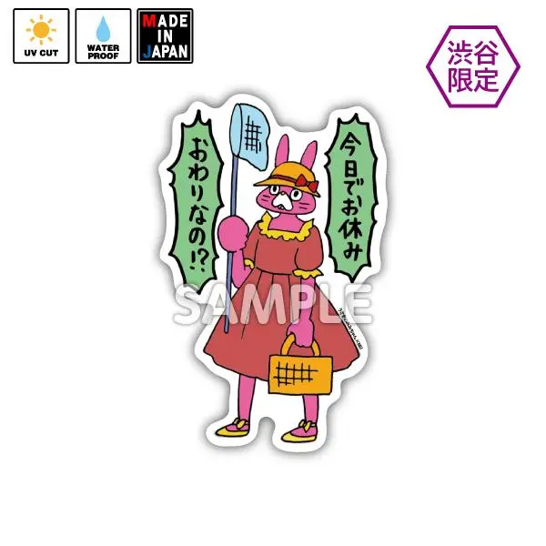 Mimi012　★渋谷限定★　ステッカー　うさぎのみみちゃん 1