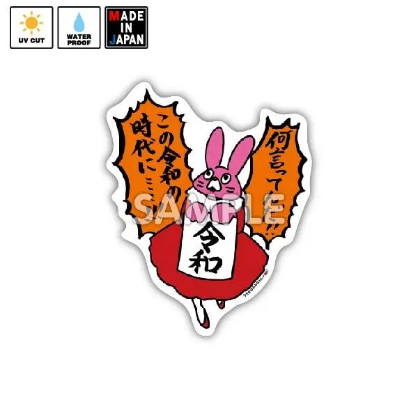Mimi014　ステッカー　うさぎのみみちゃん 1