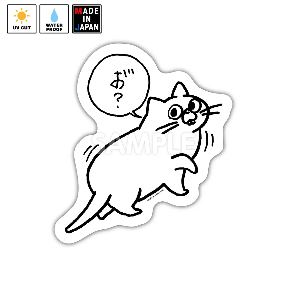 Mimi053　ステッカー　うさぎのみみちゃん　ネコチャン 1