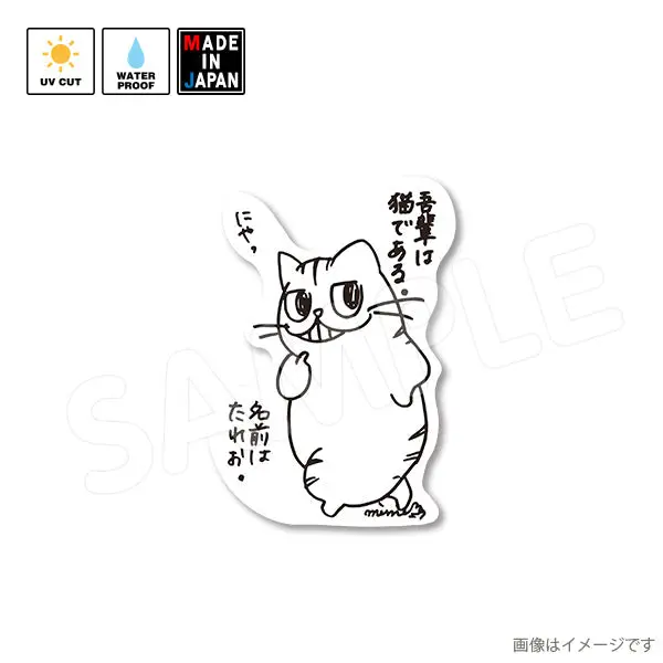 Mimi087　ステッカー　うさぎのみみちゃん　ネコチャン 1