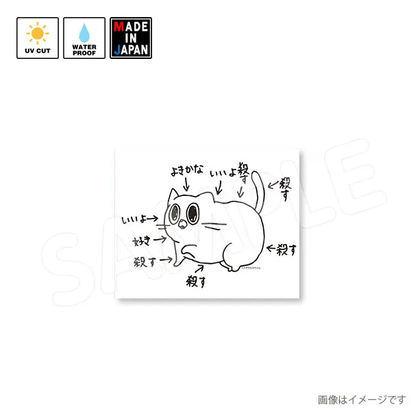 Mimi093　ステッカー　うさぎのみみちゃん　ネコチャン 1