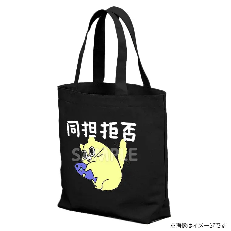 Mimi572bbm　トートバッグ　うさぎのみみちゃん　ネコチャン 1