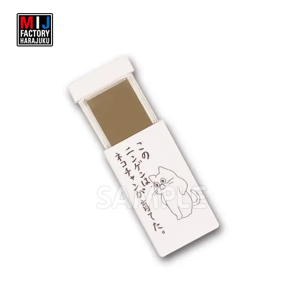 Mimi589sm　スライドミラー　うさぎのみみちゃん　ネコチャン 1