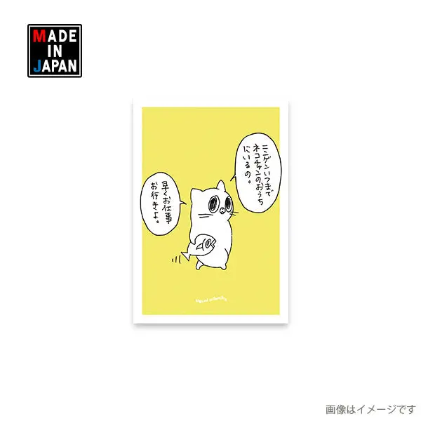 Mimi651por　ポストカード　うさぎのみみちゃん 1