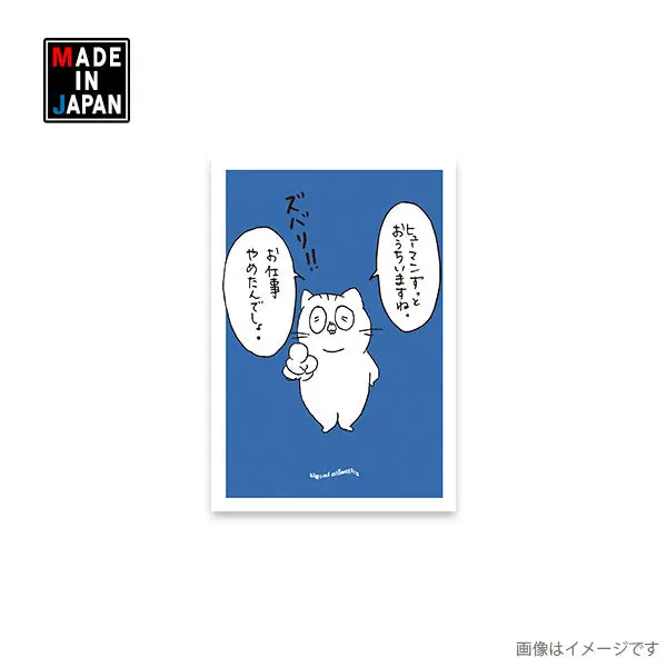 Mimi652por　ポストカード　うさぎのみみちゃん 1