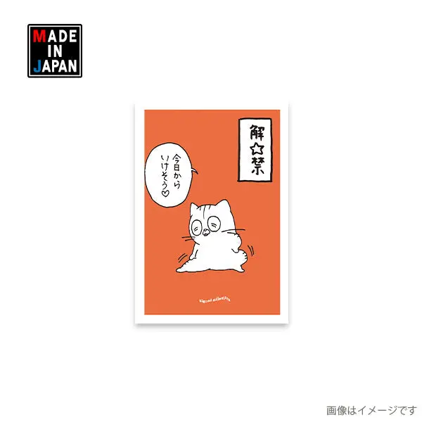 Mimi653por　ポストカード　うさぎのみみちゃん 1