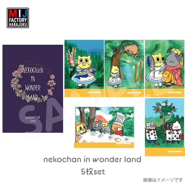 Mimi675por　ポストカード5枚セット　うさぎのみみちゃん 1