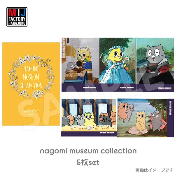 Mimi676por　ポストカード5枚セット　うさぎのみみちゃん 1