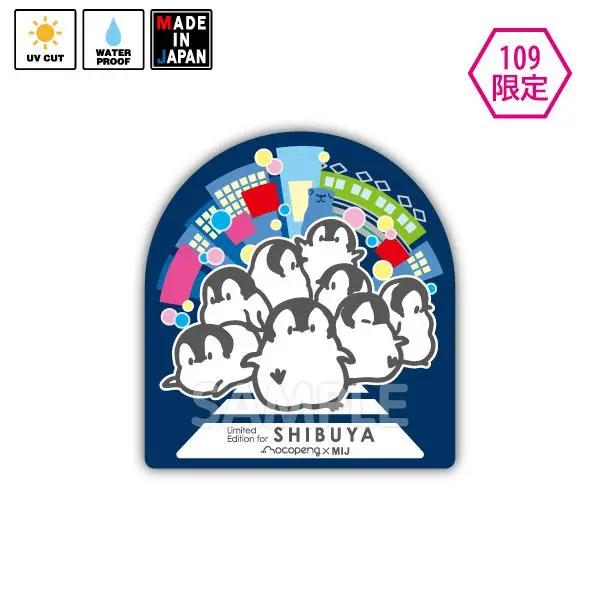 Mocop020　★109限定★　ステッカー　もこぺん 1