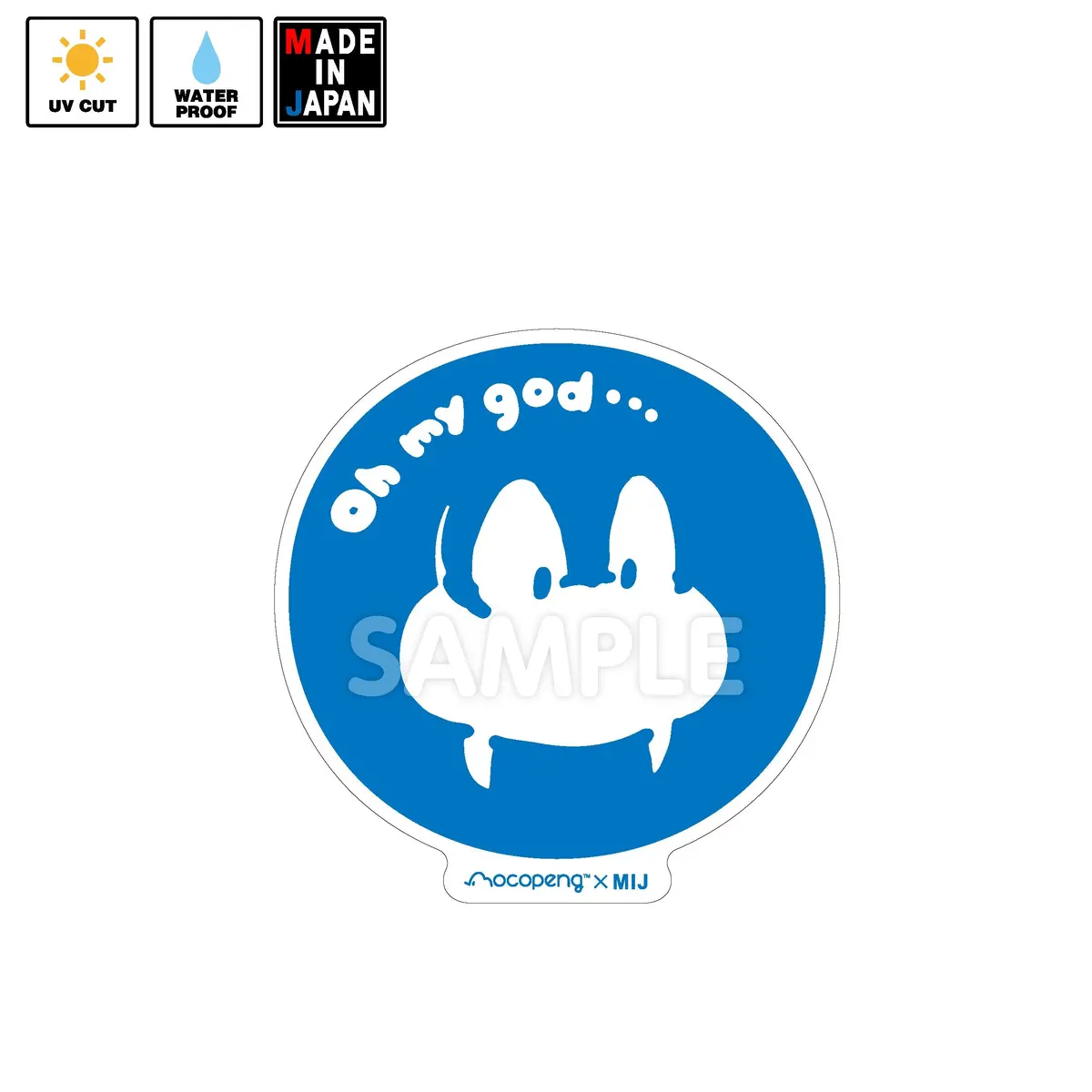 Mocop027　ステッカー　もこぺん 1