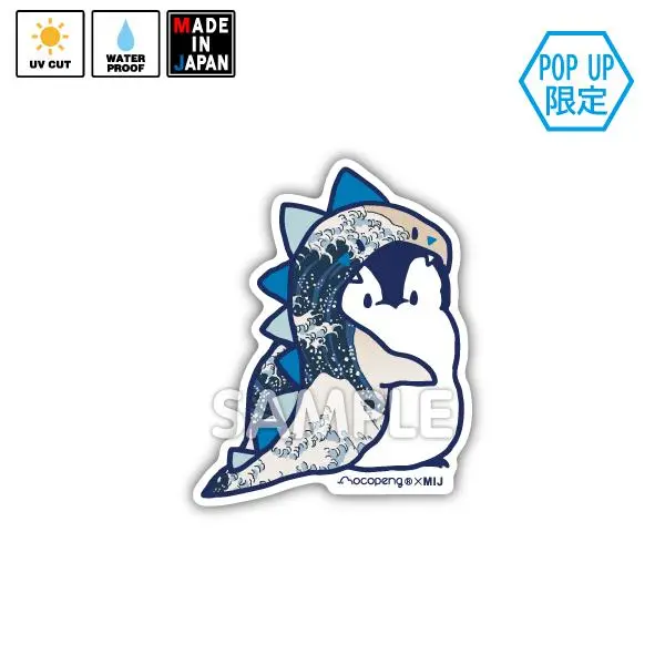 Mocop069 ★Pop Up限定★ ステッカー もこぺん もこぺんサウルス 1