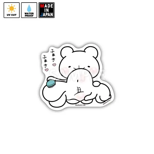 Musi006　ステッカー　ゆる×ラブ　うさっくま　Musikyoto 1