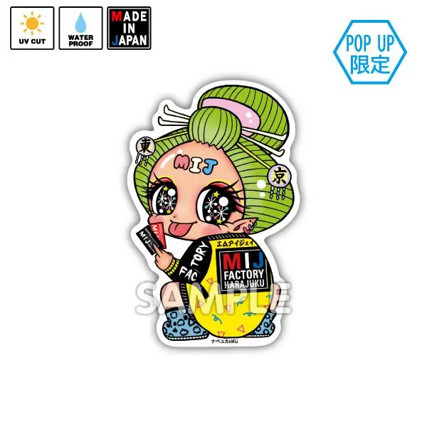 Nabeyuka023　★Pop Up限定★　ステッカー　ナベユカ 1