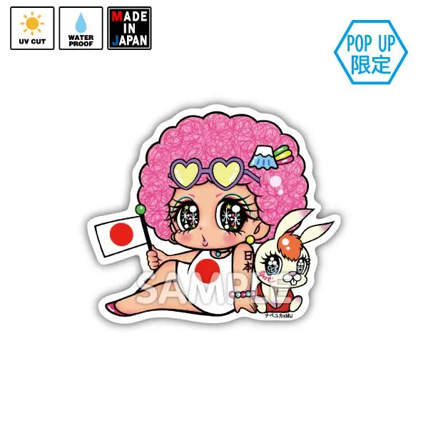 Nabeyuka028　★Pop Up限定★　ステッカー　ナベユカ 1